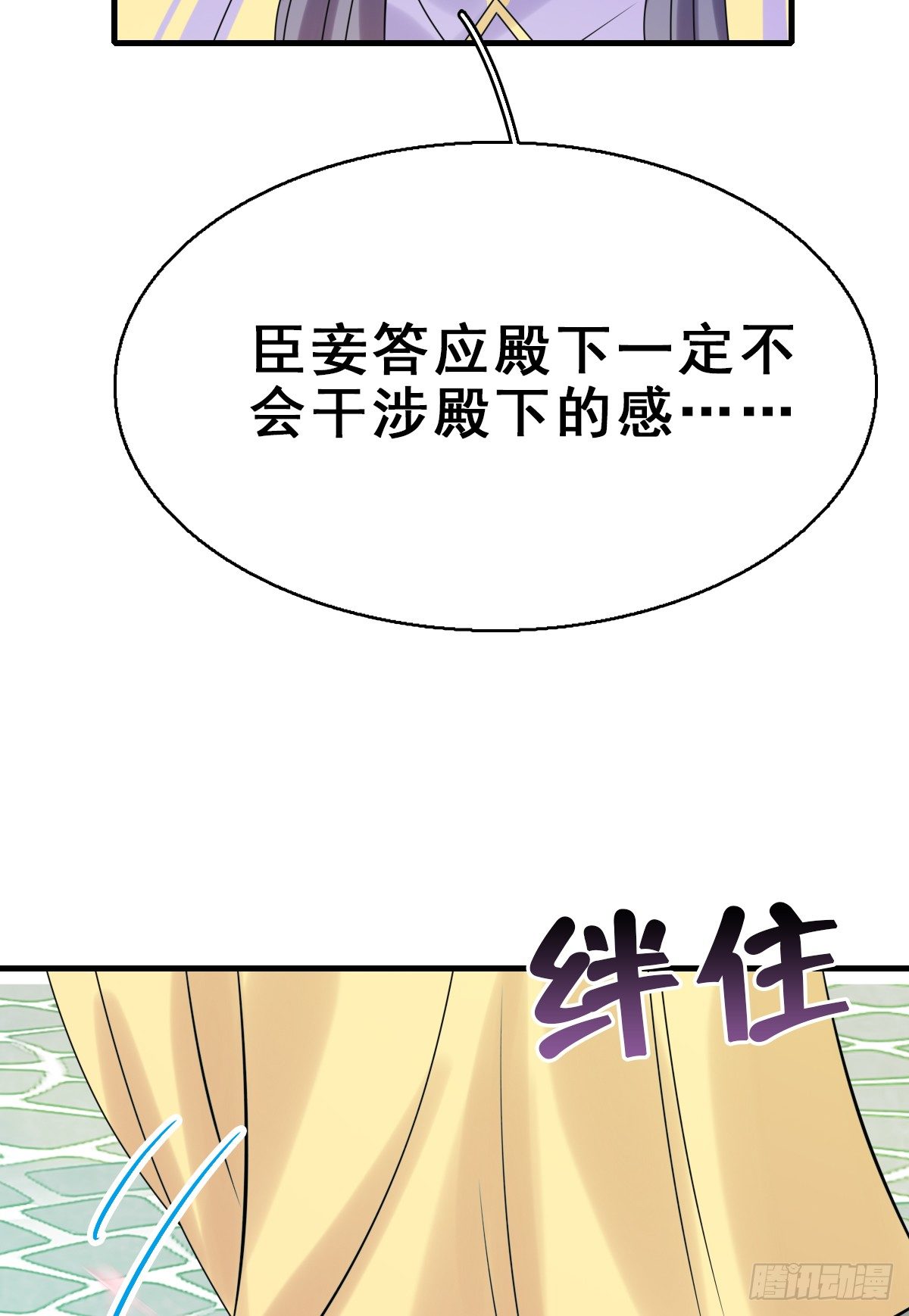 92.【番外】二皇子的幸福33