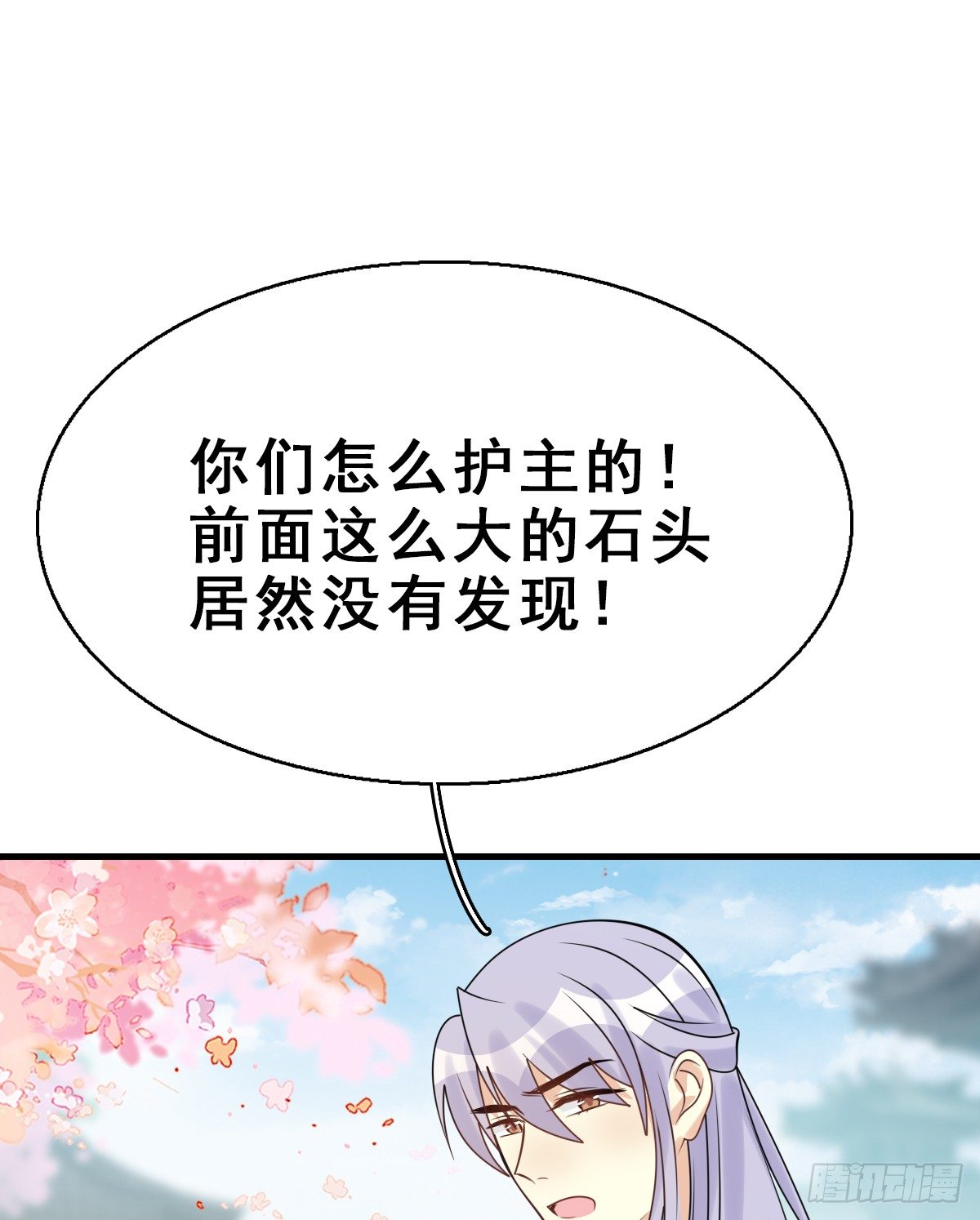 92.【番外】二皇子的幸福37