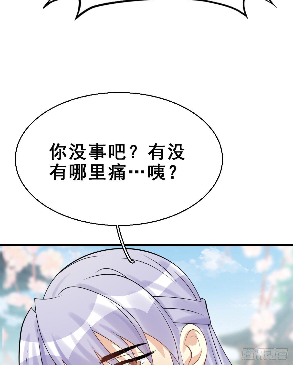 92.【番外】二皇子的幸福39