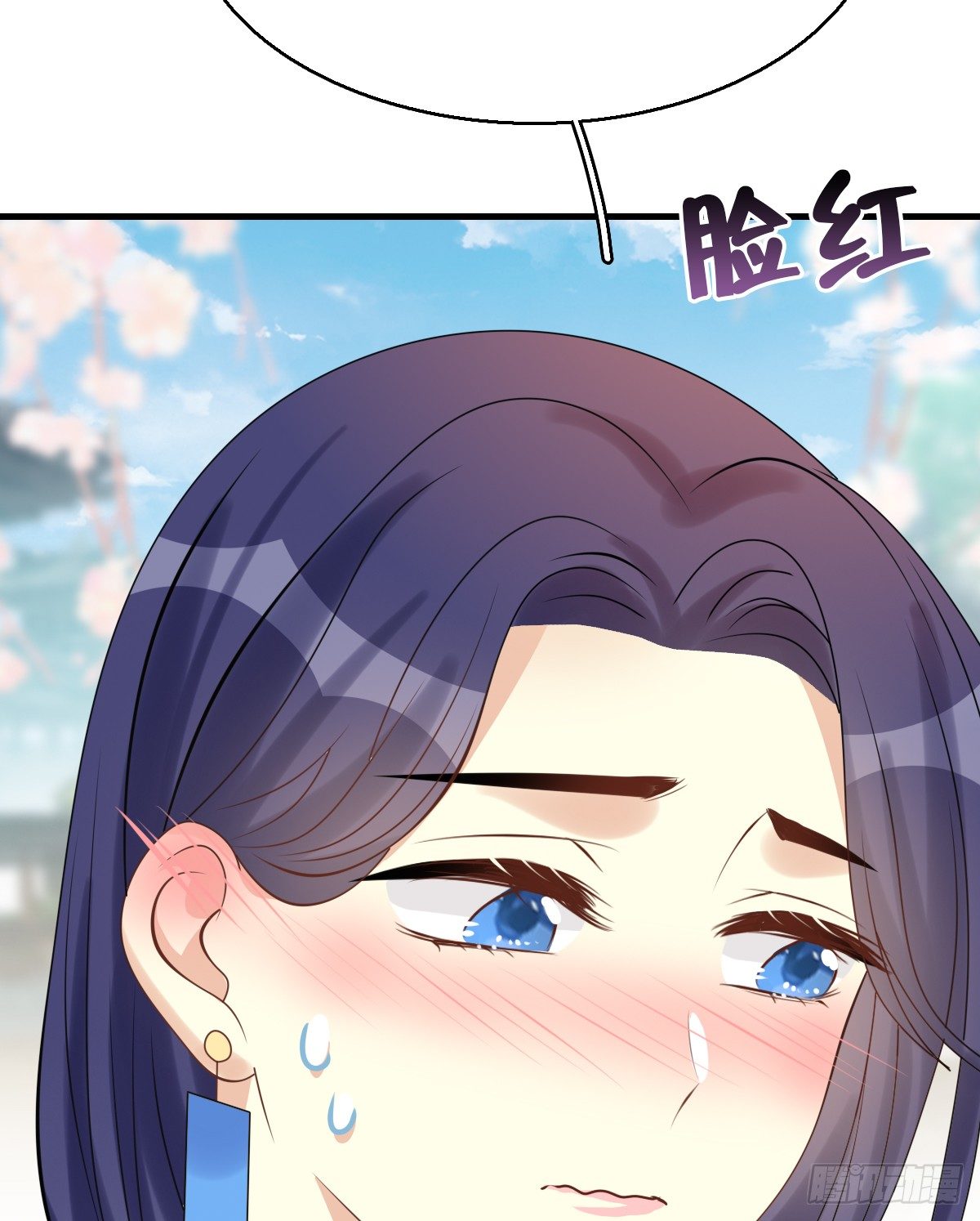 92.【番外】二皇子的幸福41