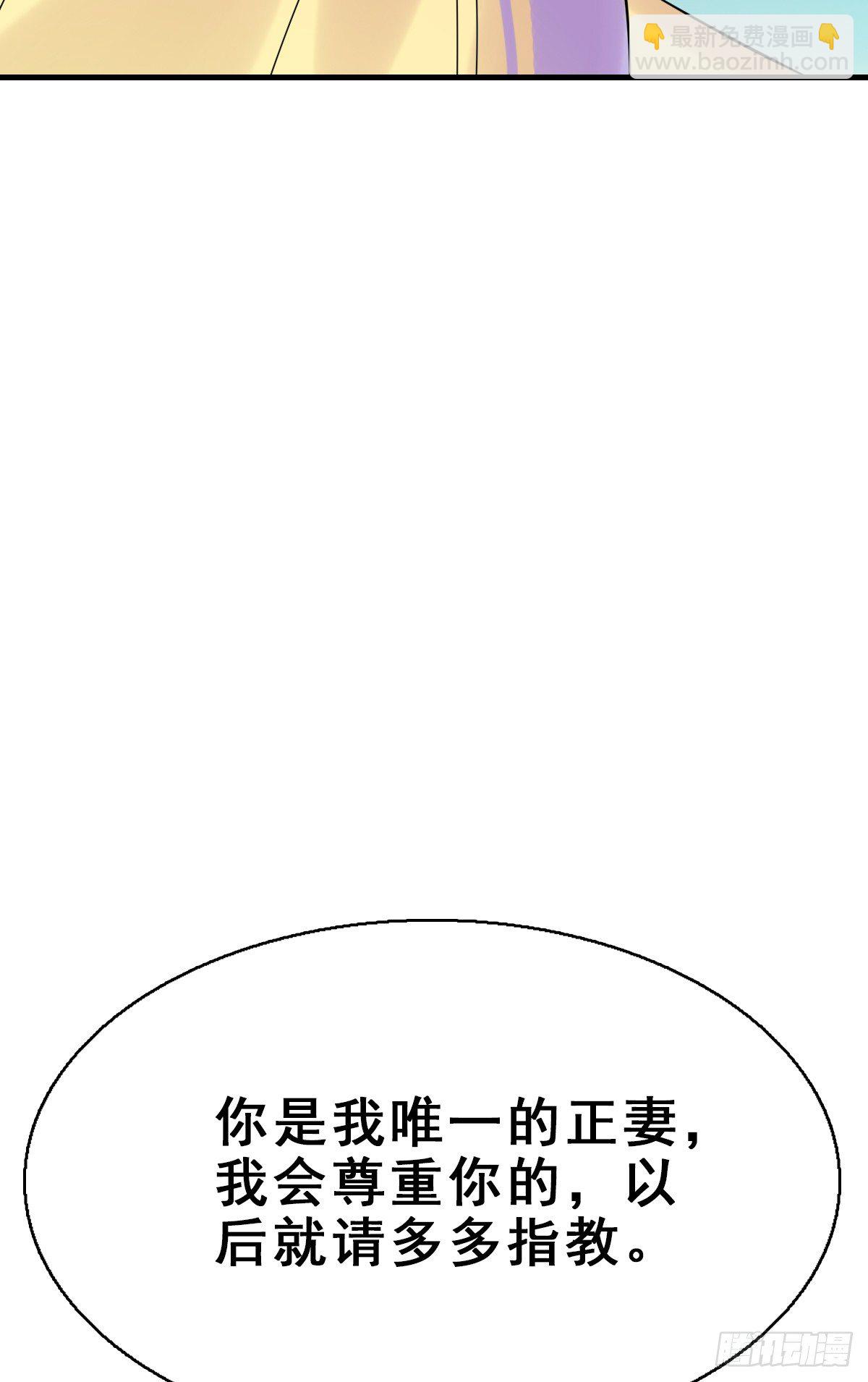 92.【番外】二皇子的幸福48