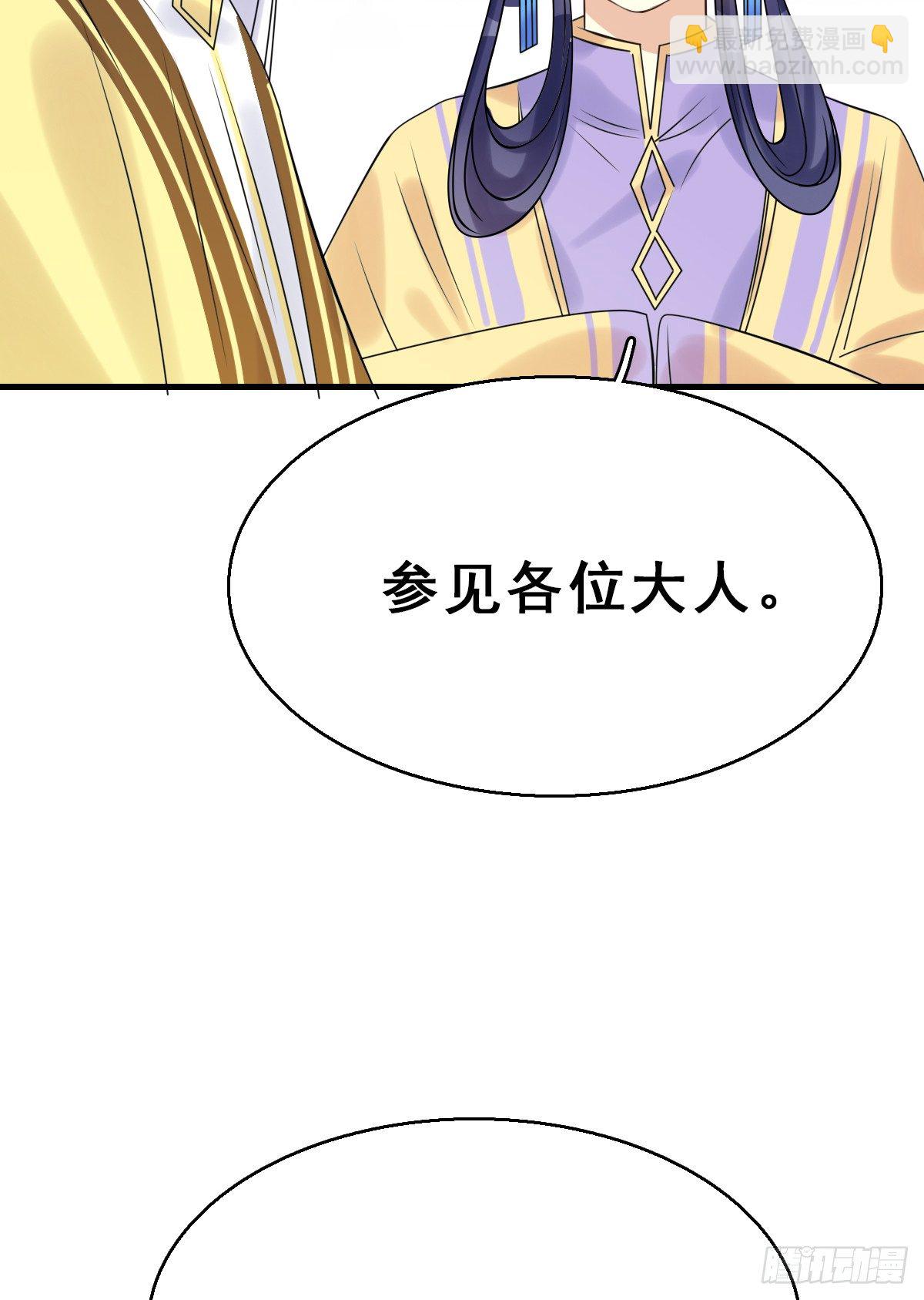 92.【番外】二皇子的幸福5