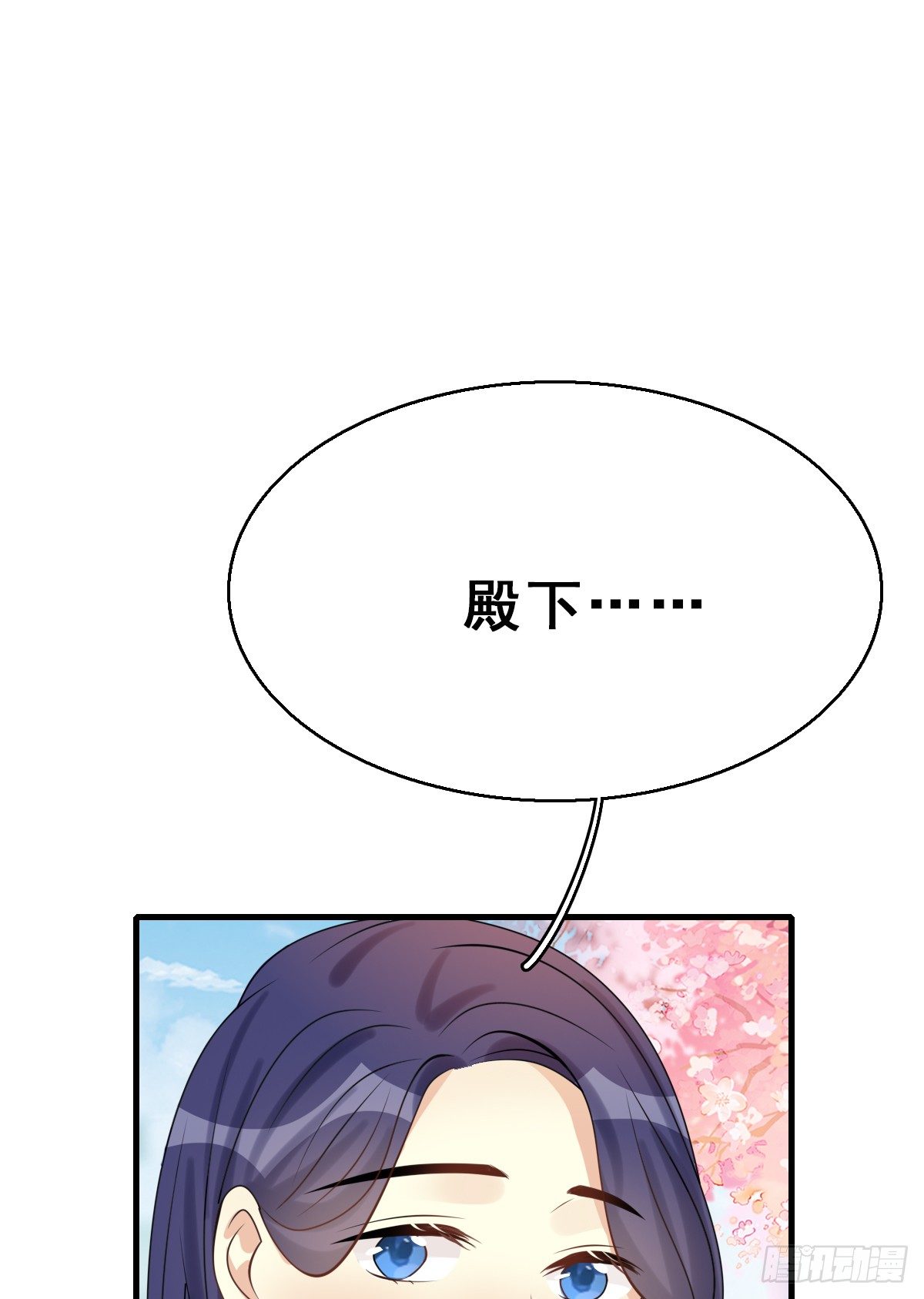 92.【番外】二皇子的幸福55