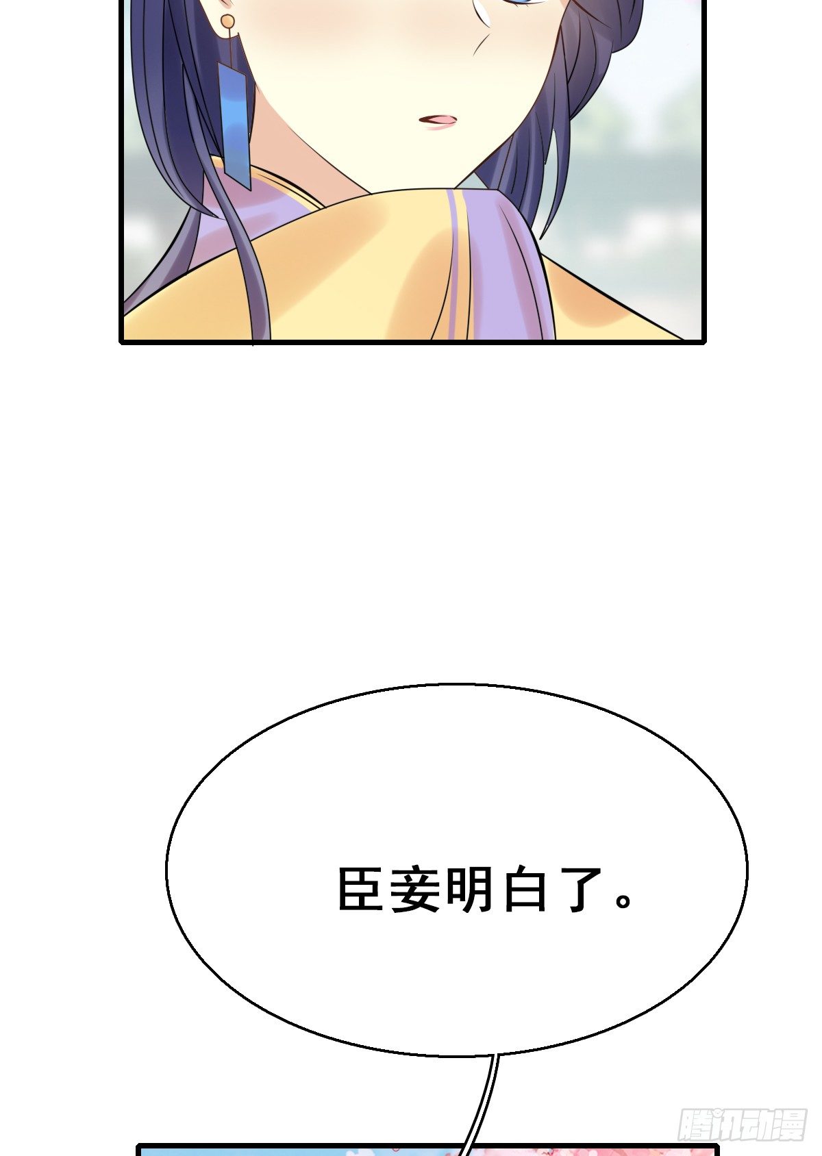 92.【番外】二皇子的幸福56