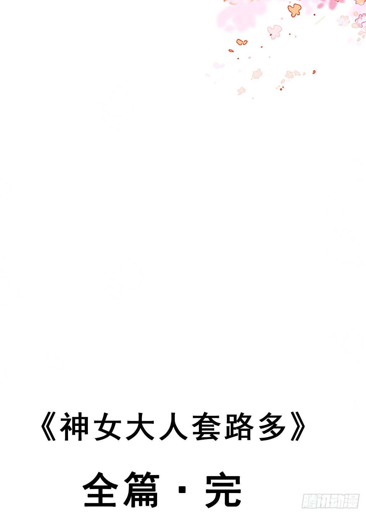 92.【番外】二皇子的幸福60