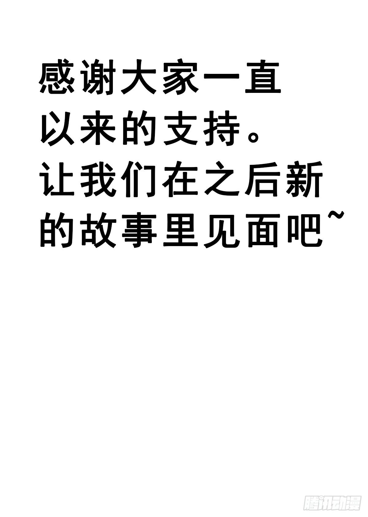 92.【番外】二皇子的幸福61