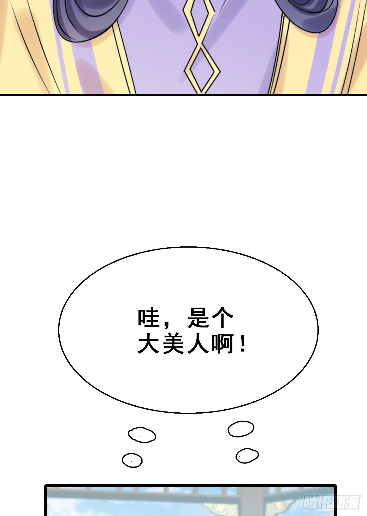 92.【番外】二皇子的幸福7