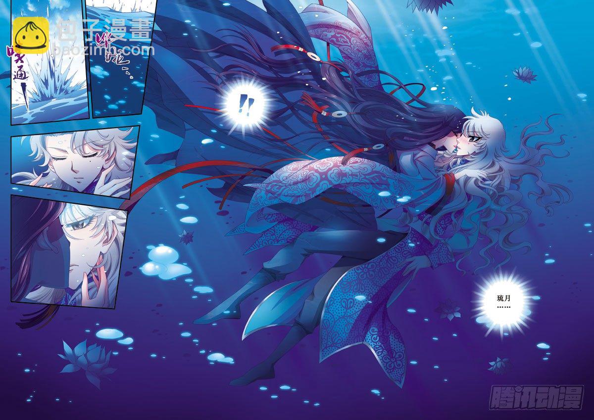 第17话上 死而复生9