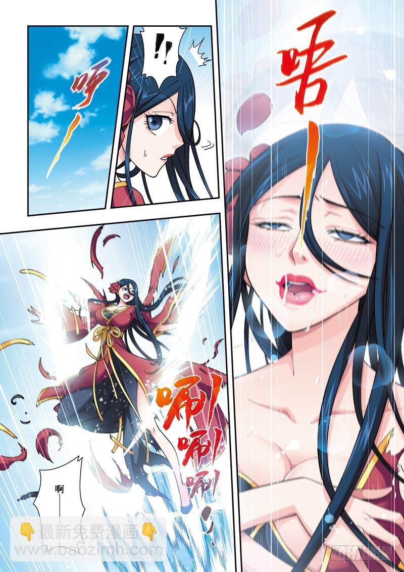 第二季 02话上10