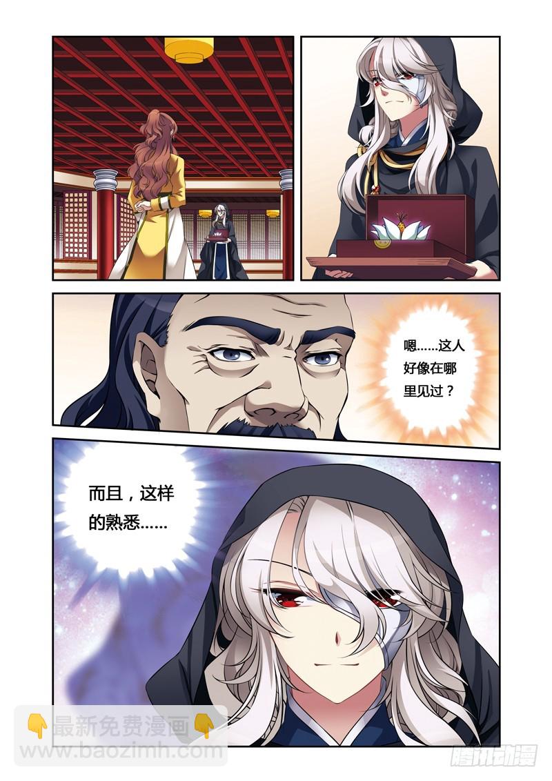 第二季 08话下1