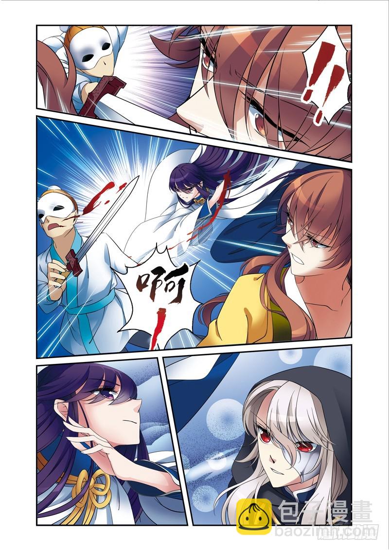 第二季 08话下7