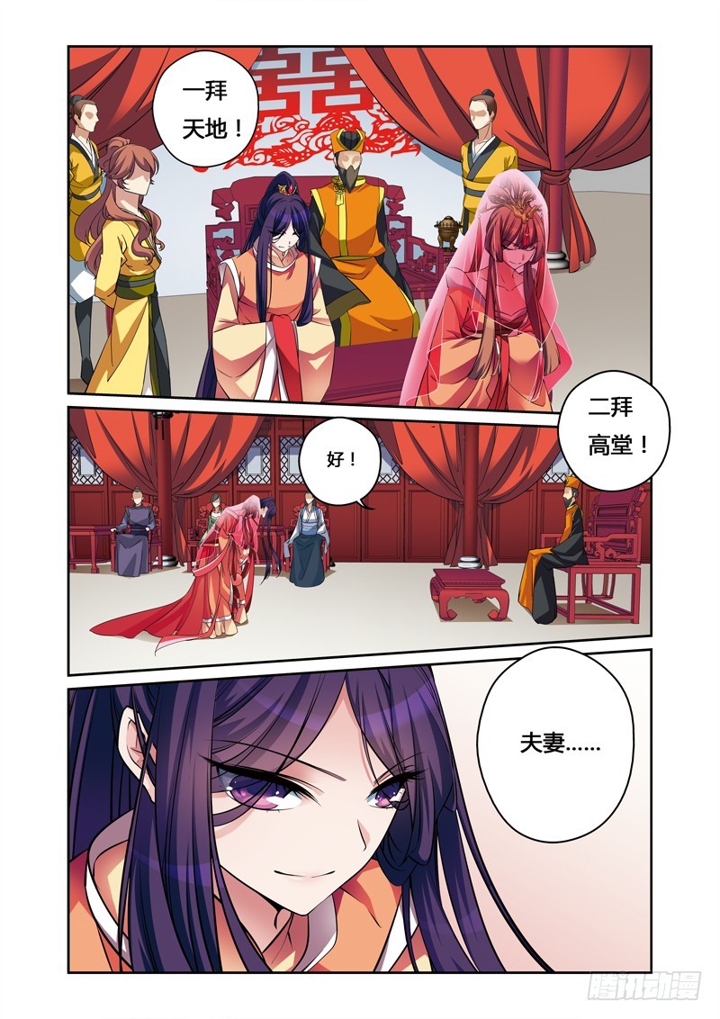 第二季 09话下6