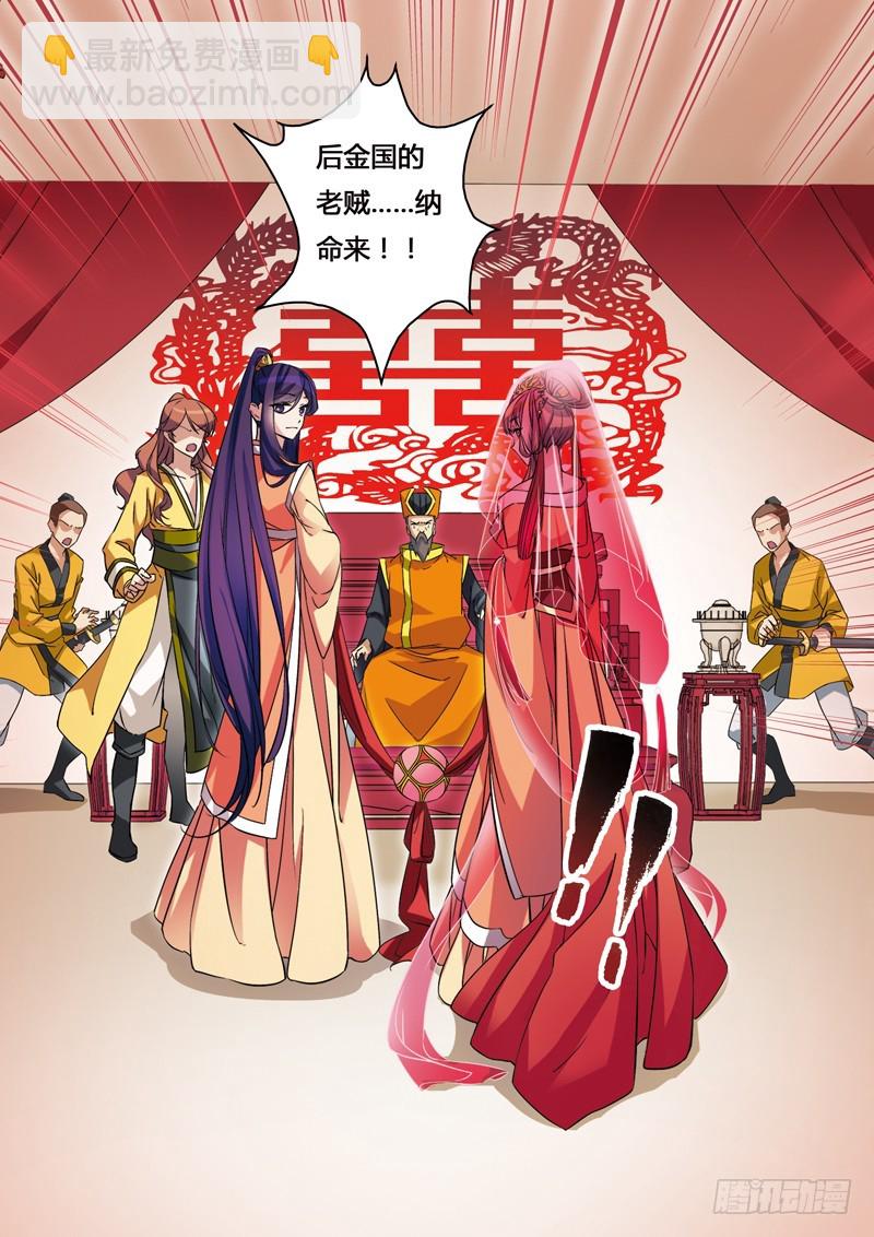 第二季 09话下7