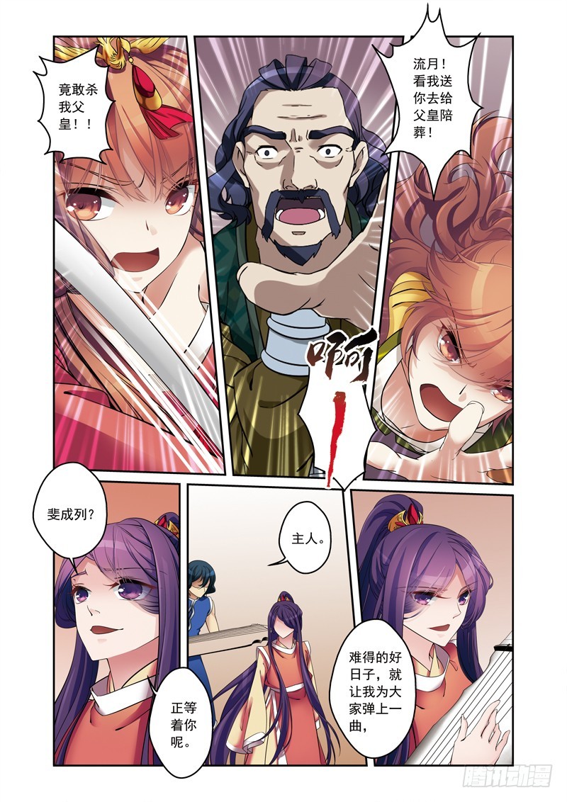 第二季 10话 下0