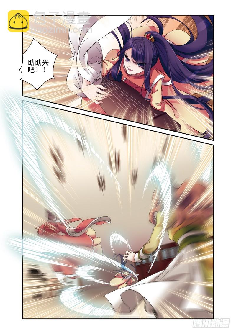 第二季 10话 下1