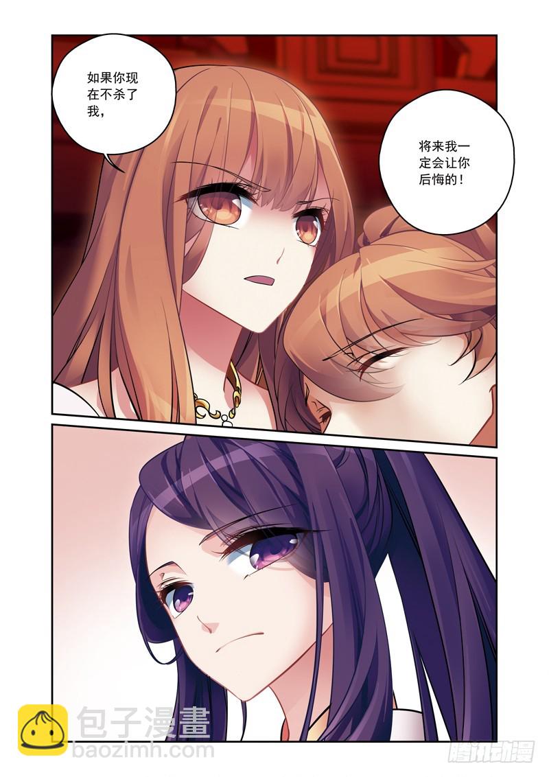 第二季 10话 下7