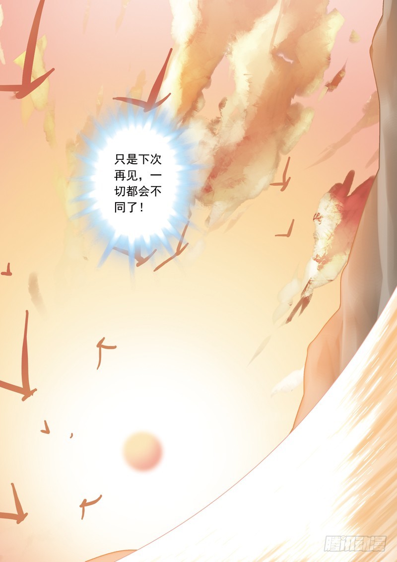 第二季 011 下7