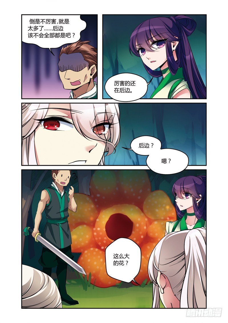 第三季 003 上1
