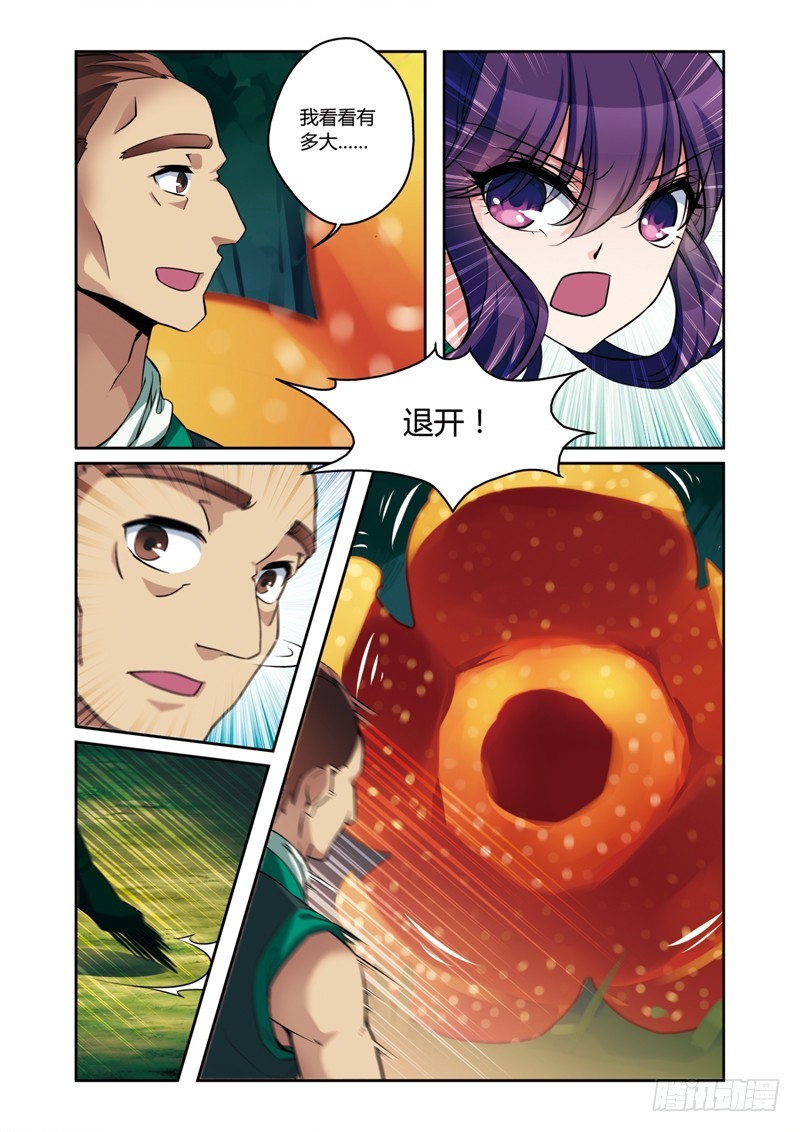 第三季 003 上2