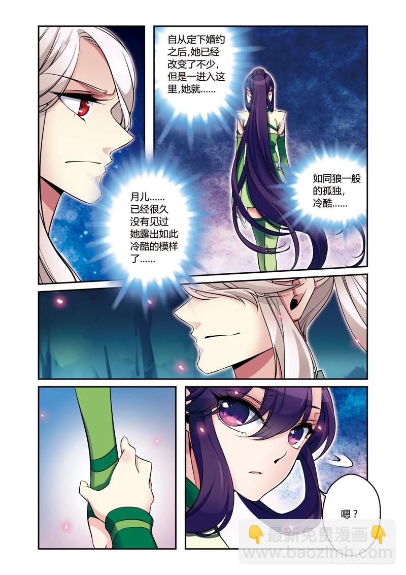 第三季 003 上5