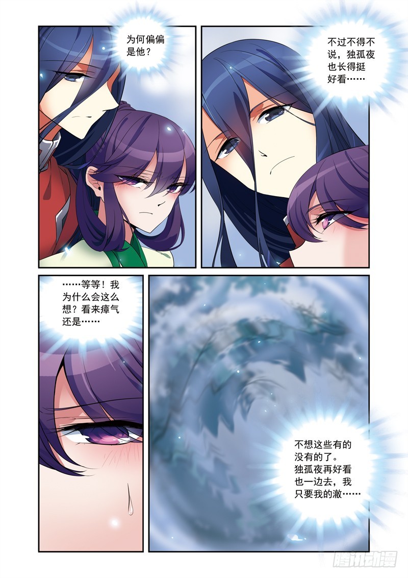 第三季 006 上1