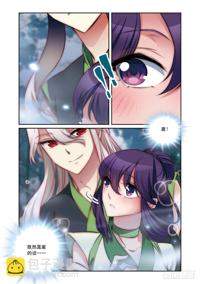 第三季 006 上2