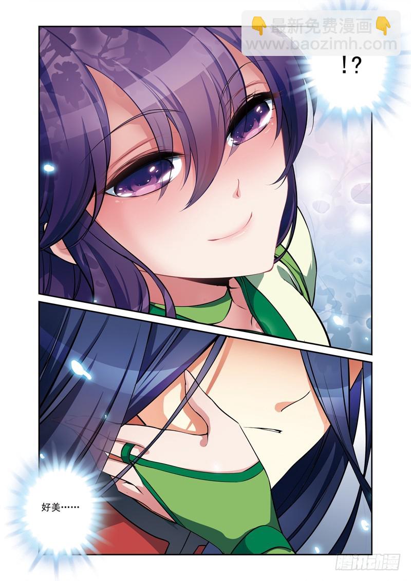 第三季 006 上4