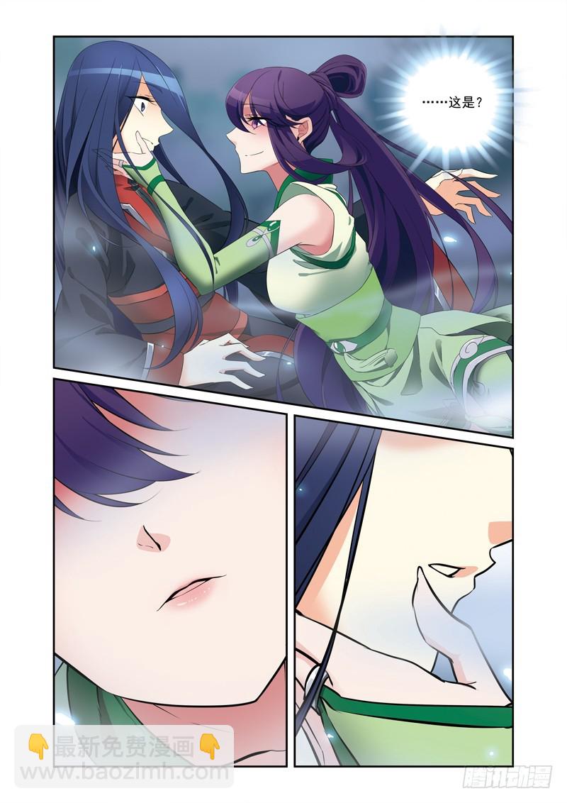第三季 006 上5