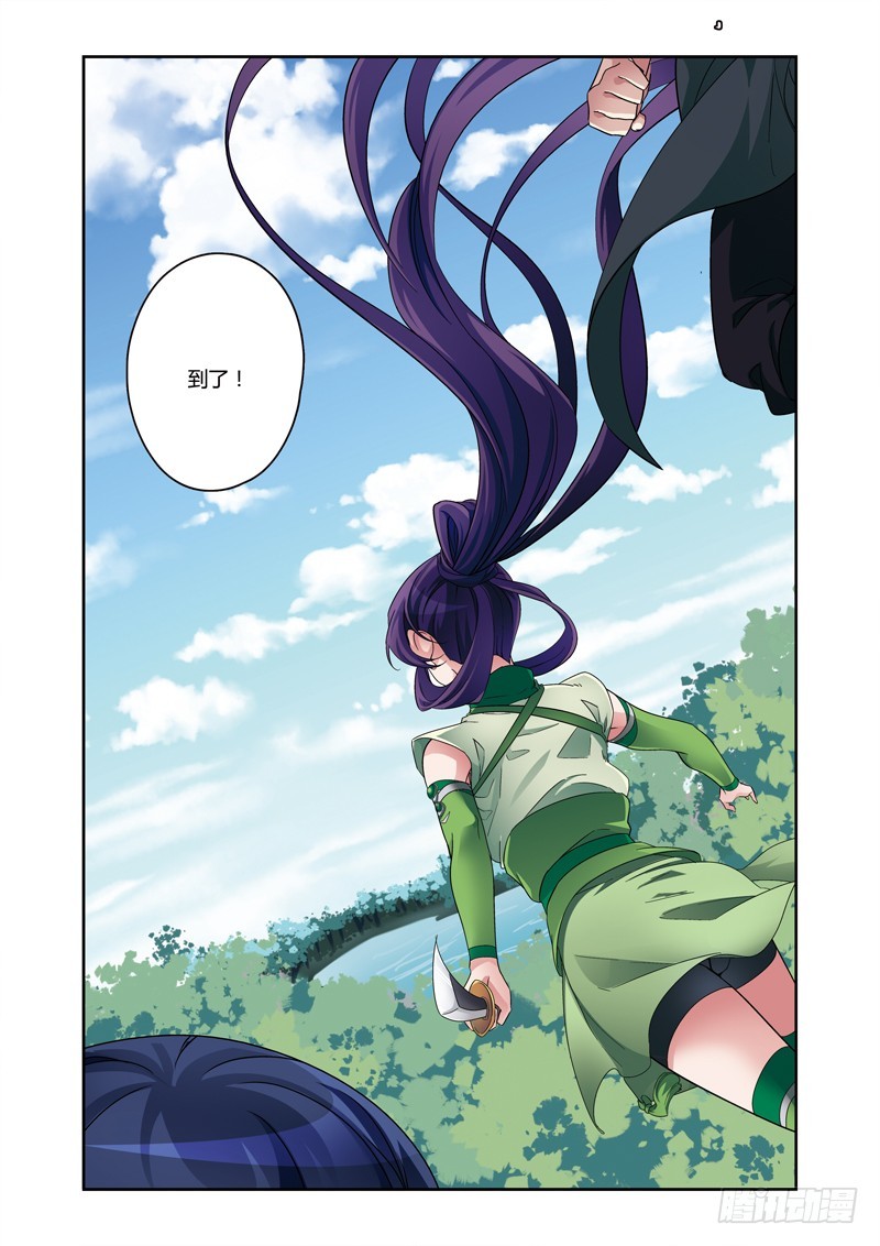 第三季 008 上0