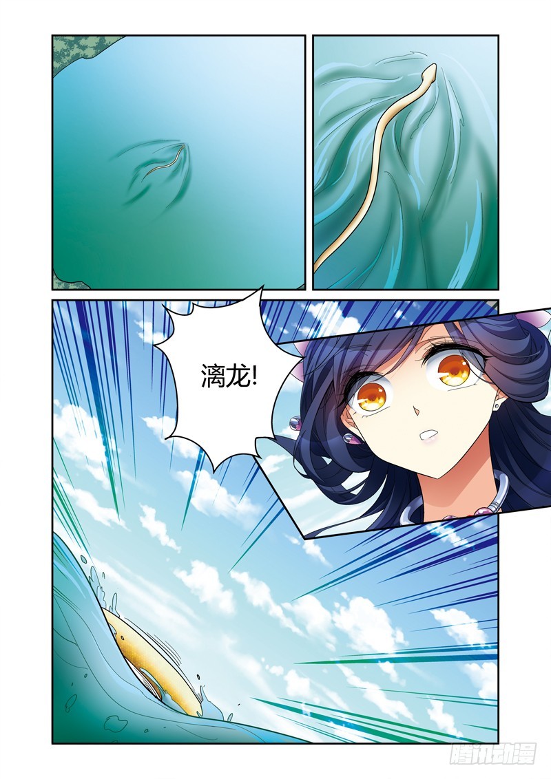 第三季 008 上1