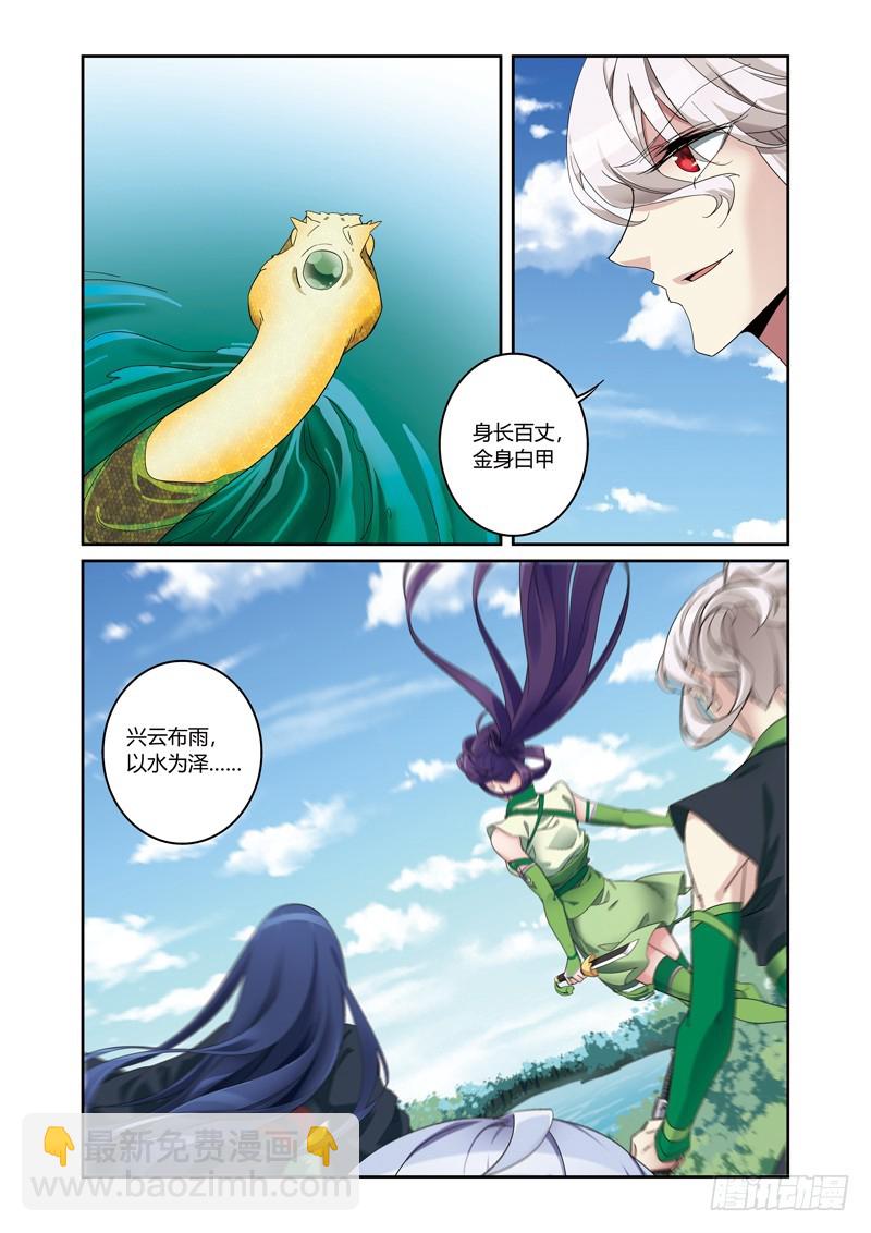 第三季 008 上2