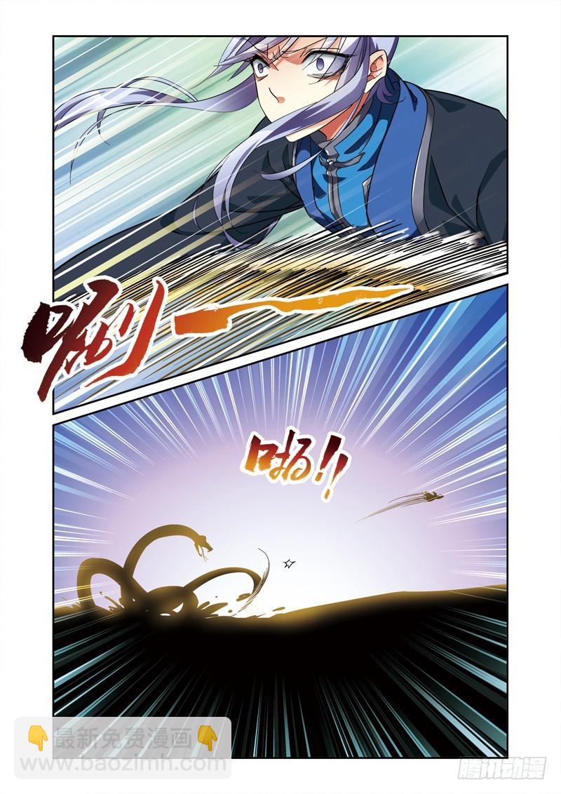 第三季 008 下1