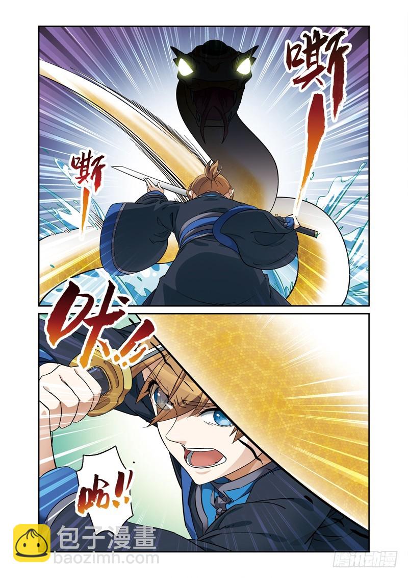 第三季 008 下5
