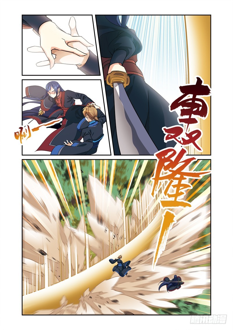第三季 009 中0