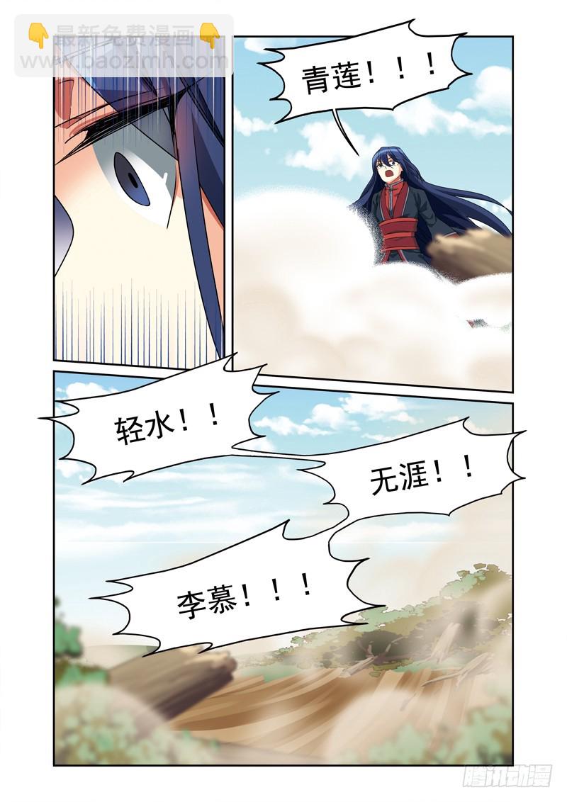 第三季 009 中2