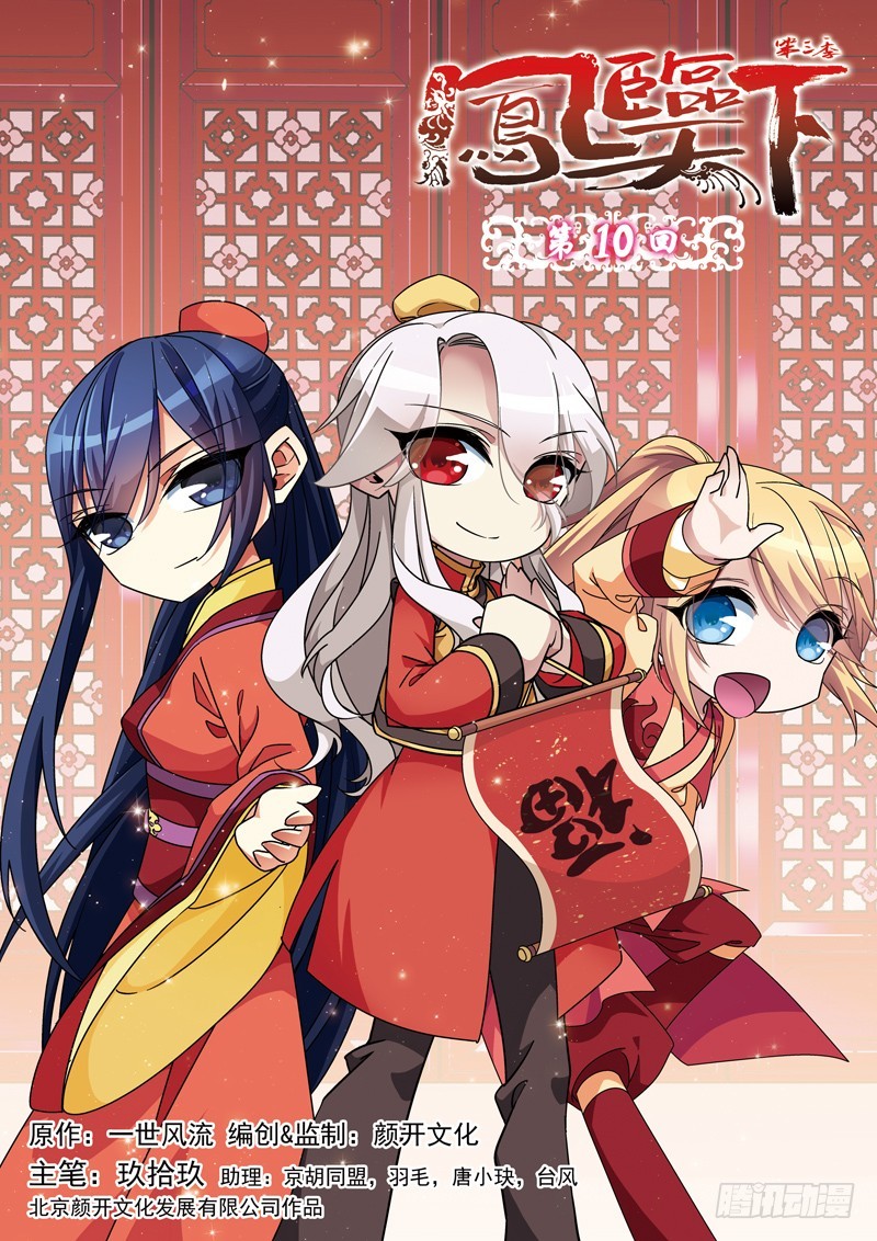 第三季 010 上0