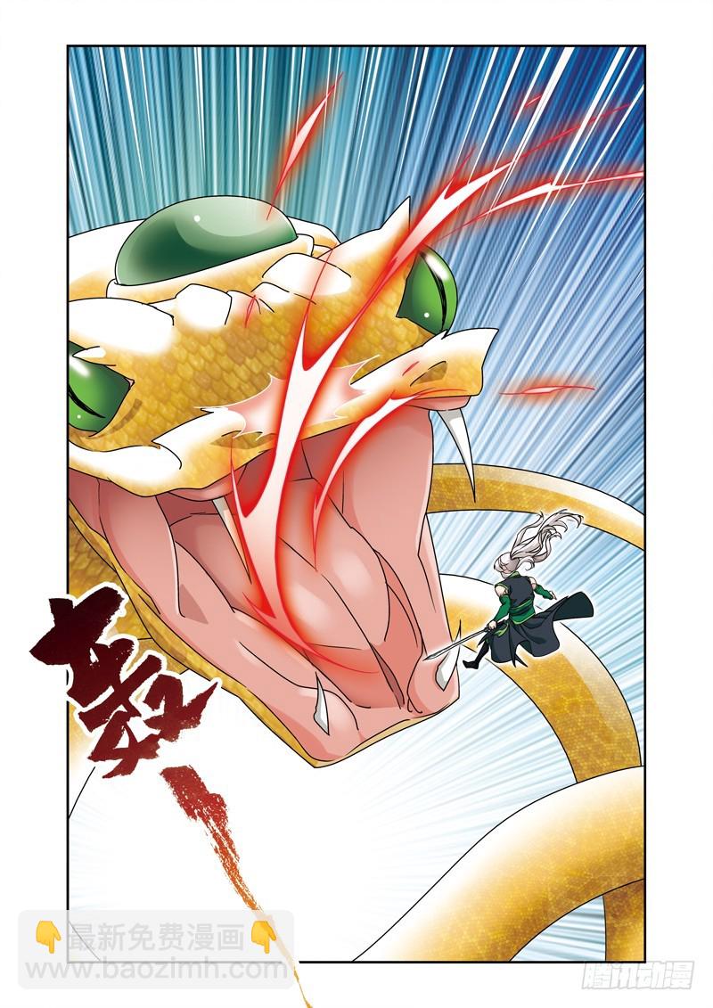 第三季 010 上2