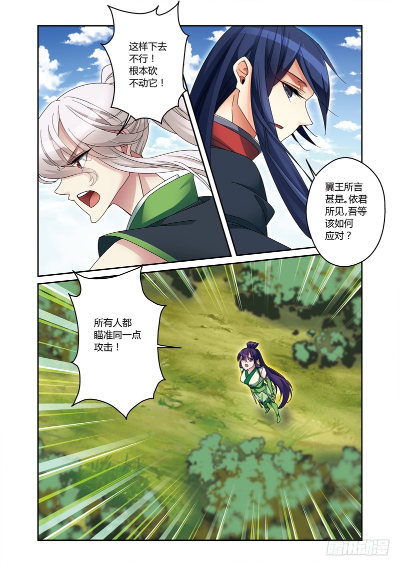 第三季 010 中1