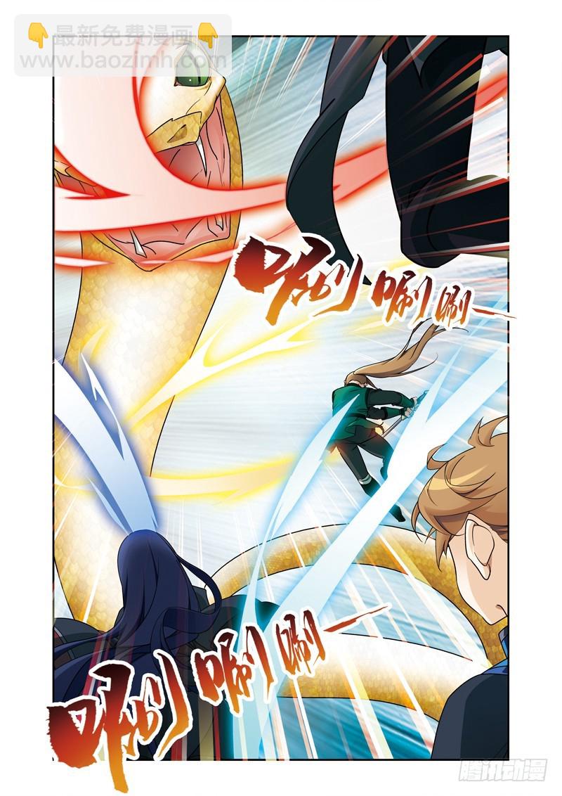 第三季 010 中5