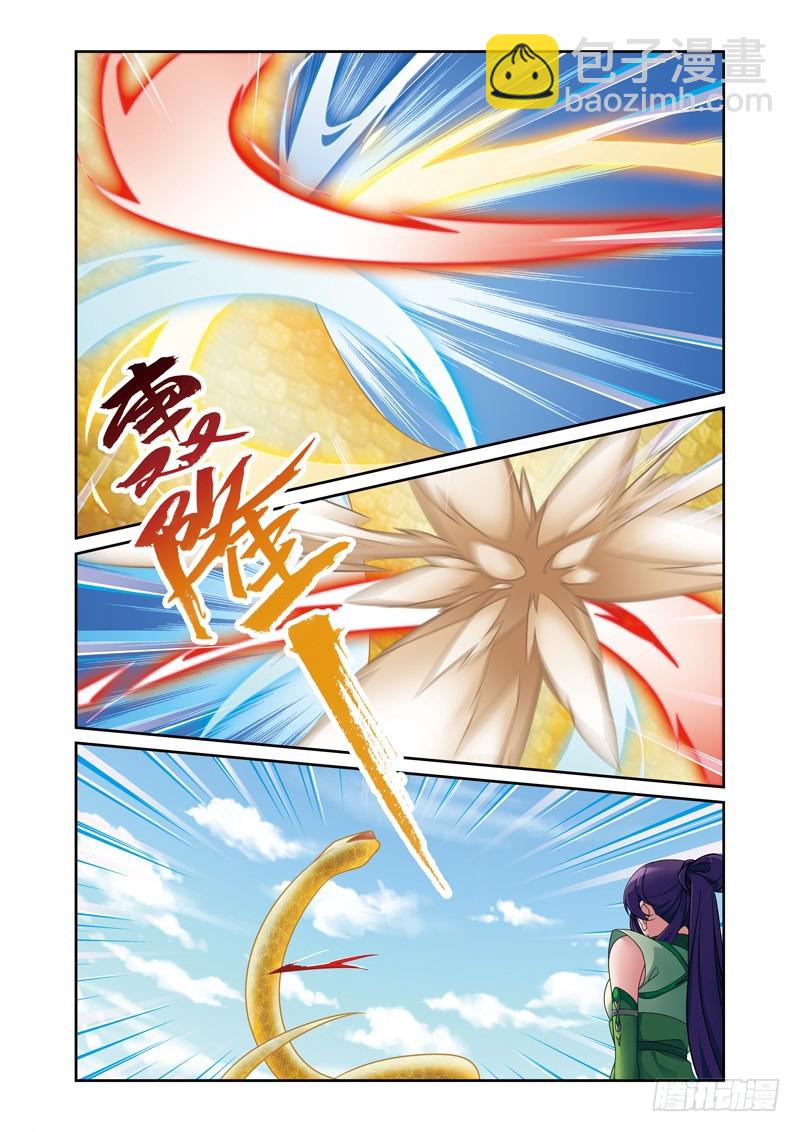第三季 010 中6