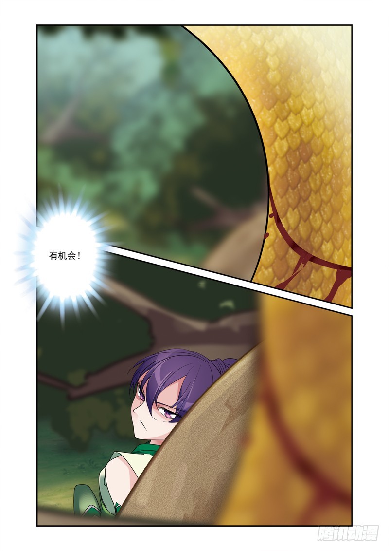 第三季 010 下5
