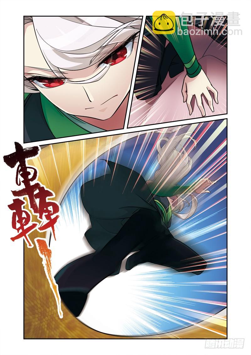 第三季 011 中7