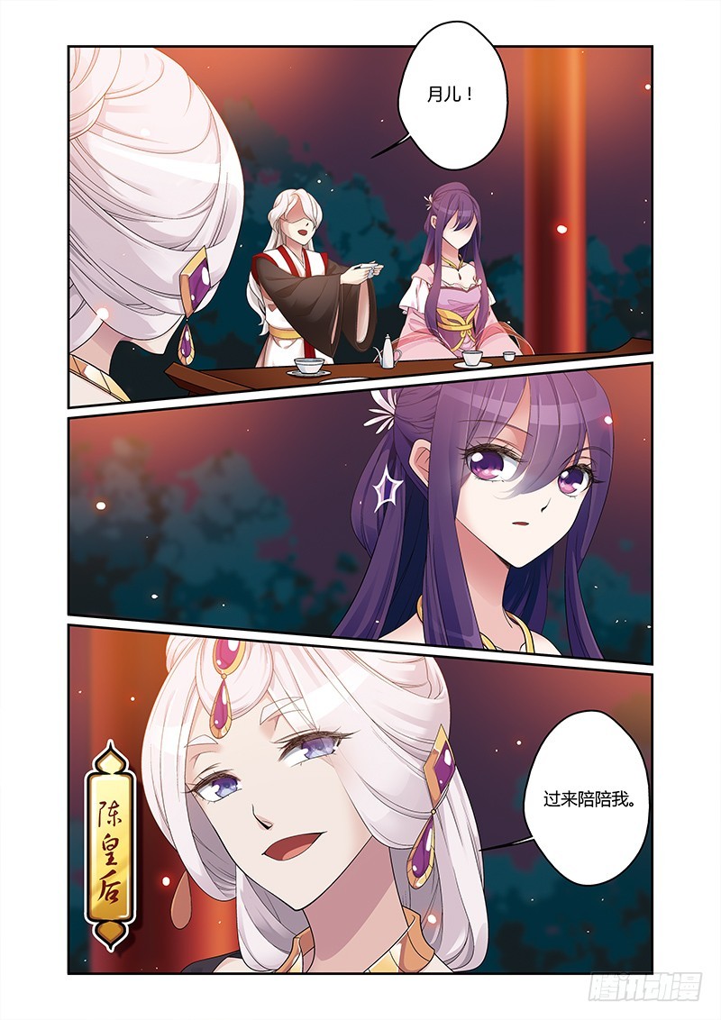 第四季 002 上4