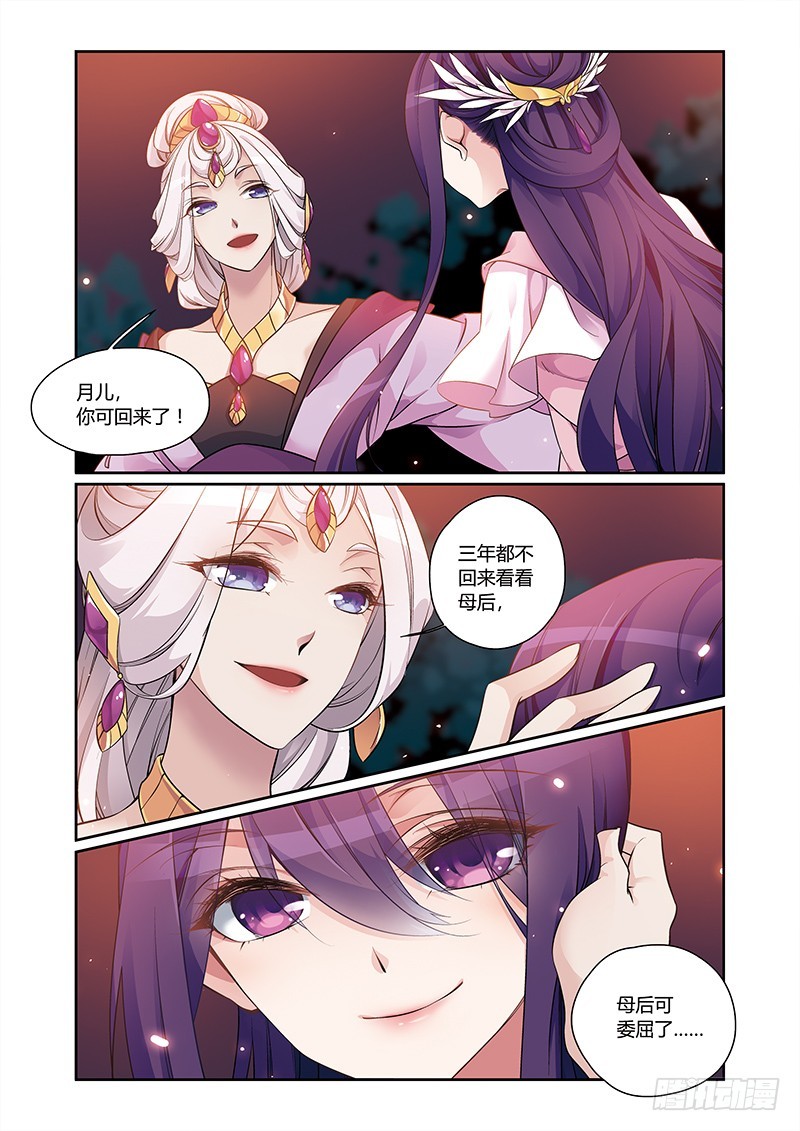 第四季 002 上5
