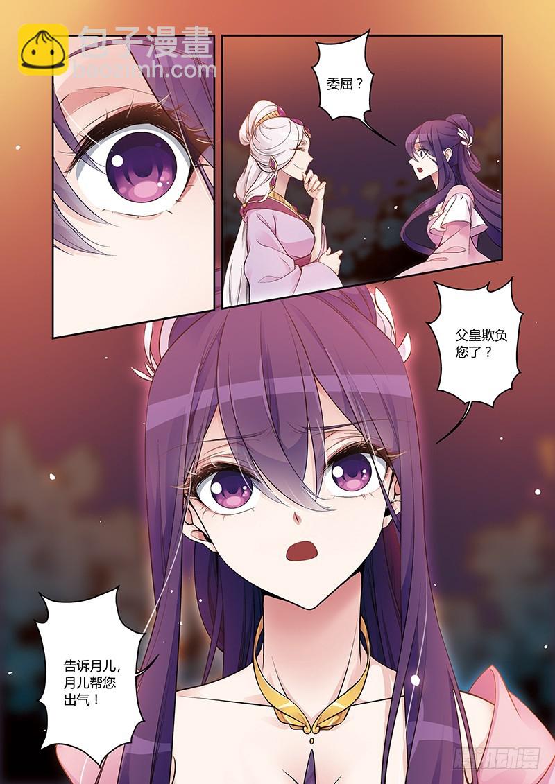 第四季 002 上6