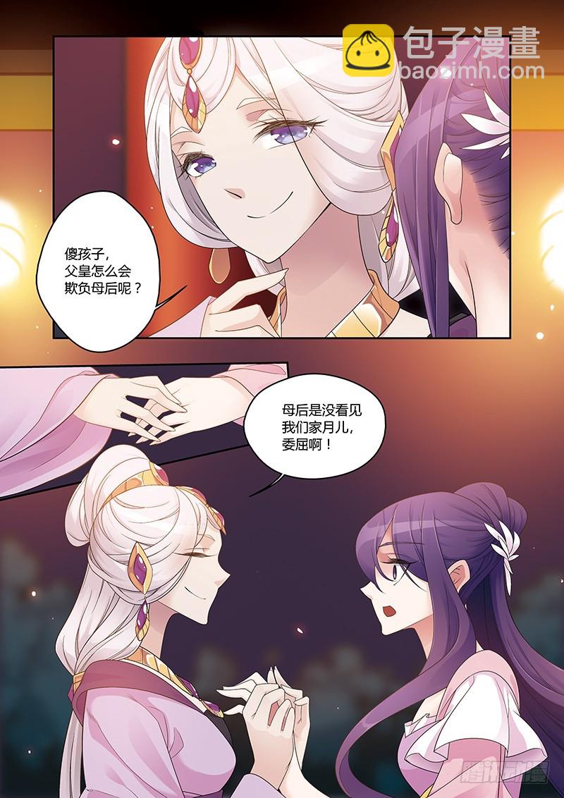 第四季 002 上7