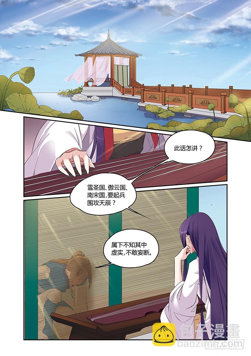 第四季 004 上2