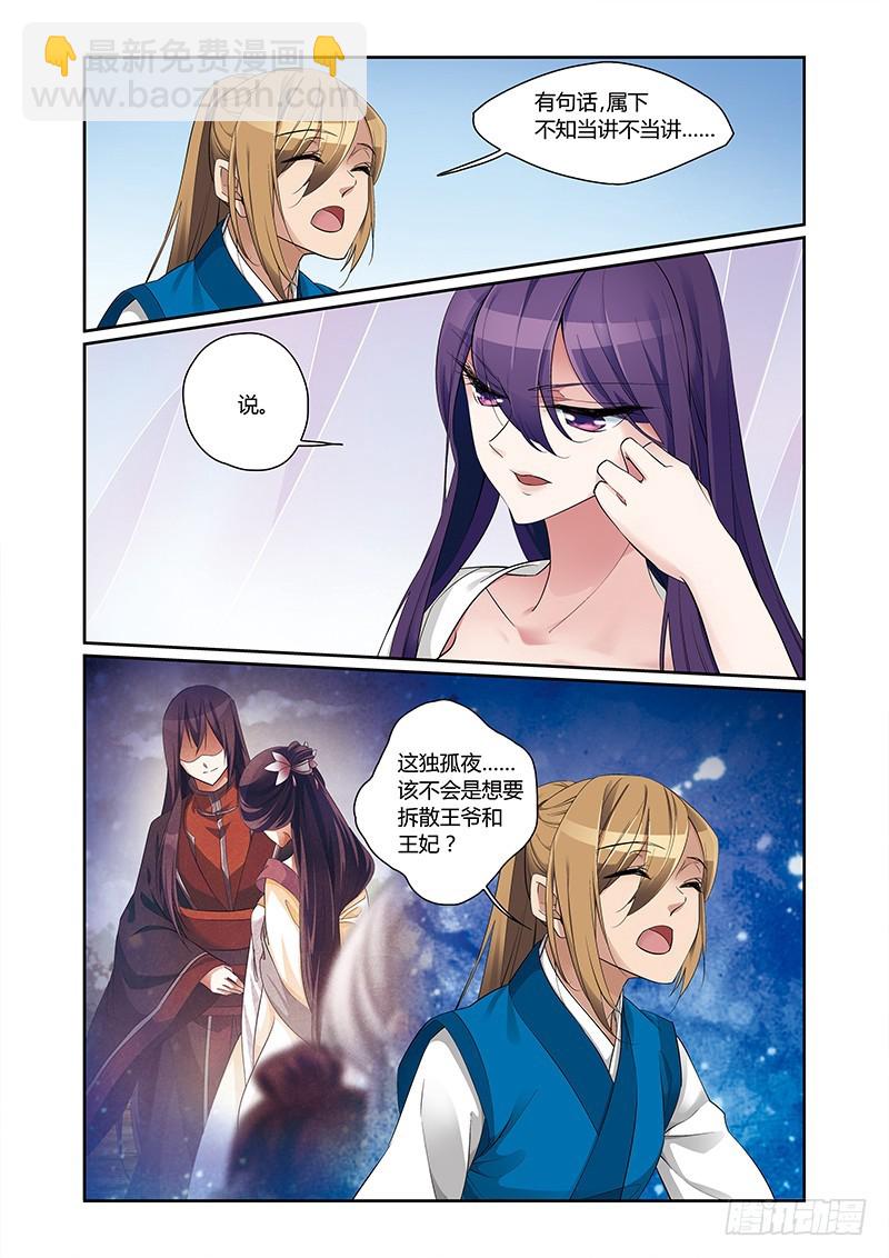 第四季 004 上3