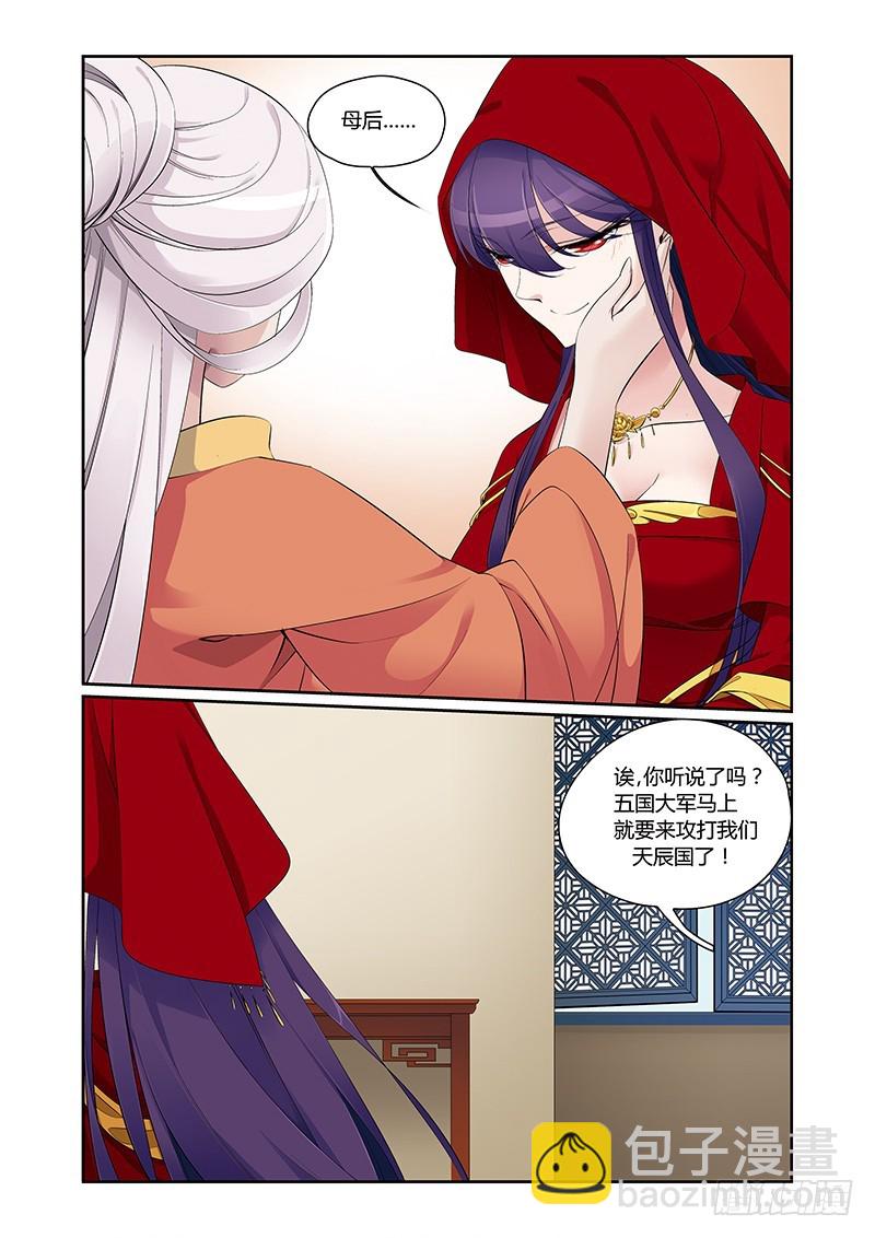 第四季 004 上8