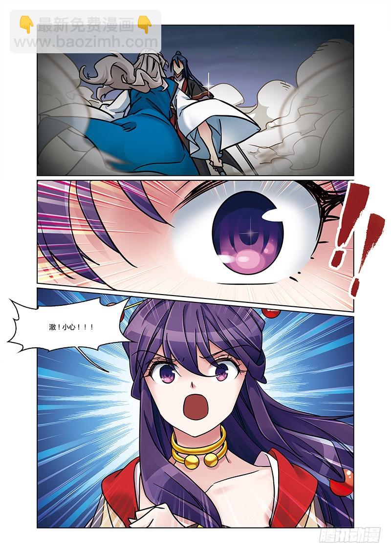 第四季 011 中2